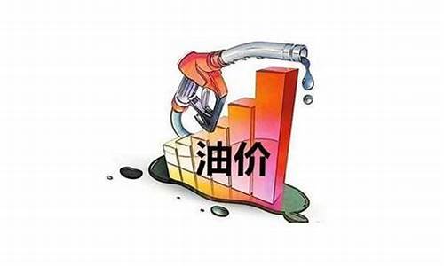 降低油价_降低油价的方法是什么