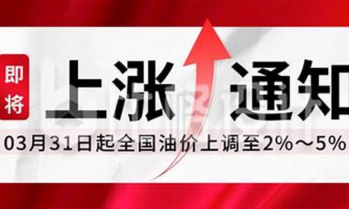 微信公众号怎么查油价_微信查看油价