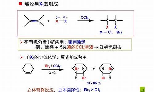 12二溴乙烷可做汽油_12二溴乙烷怎么命名的