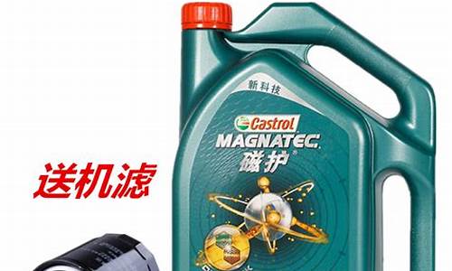 castrol机油真查询_castrol机油价格