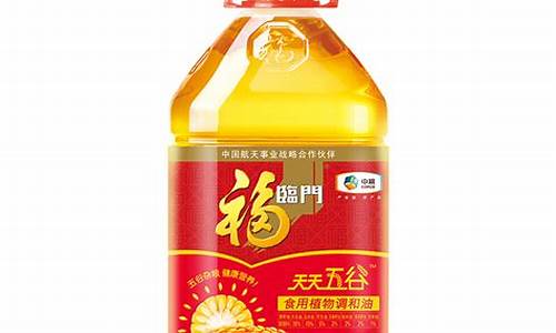 福临门调和油1.8升_5l福临门调和油价格20095l福临门