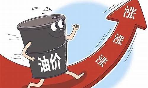 油价再次下跌_油价或迎今年第3次下调的原因