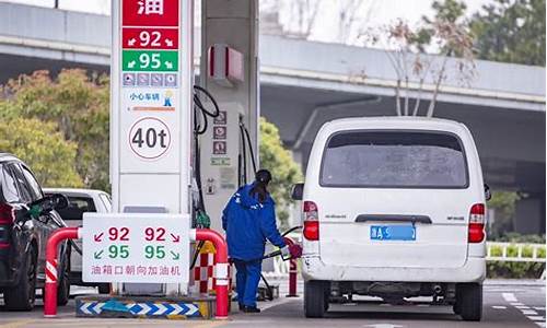 柴油汽油价格最新消息最新_柴油汽油价今日价格