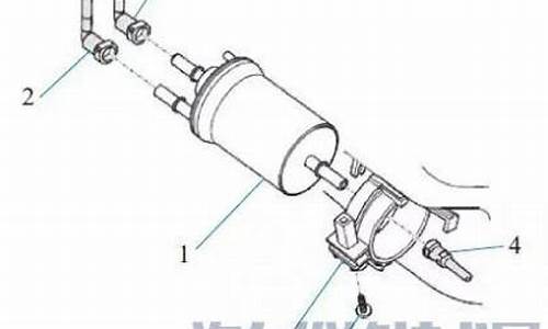 新宝来更换汽油滤芯_宝来汽油滤芯更换教程