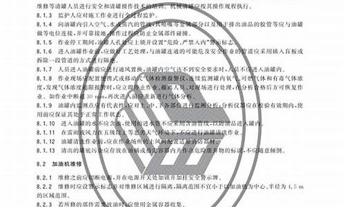 4月1日油价会降吗_2022年4月1日油价