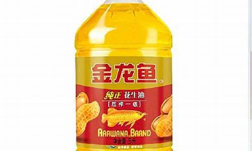 金龙鱼食用油价格表图片_金龙鱼食用油价格表