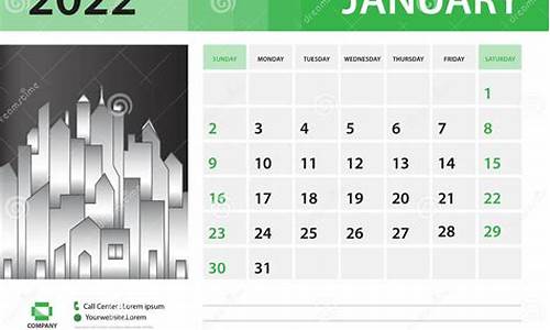 上海2022年1月1日油价_上海昨天油价