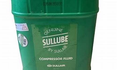 sullube润滑油价格_super lube润滑油的主要成