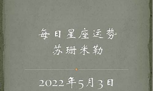 5月3日油价调整最新消息_2022年5月3日油价