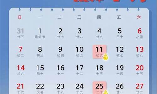 4月23号油价调整信息最新消息_4月23号油价调整信息最新消息是什么