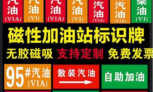 98号汽油现在的价格_98号汽油今日价格是多少钱一升