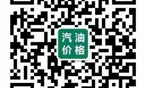 兰州今日油价查询_兰州今日油价查询表