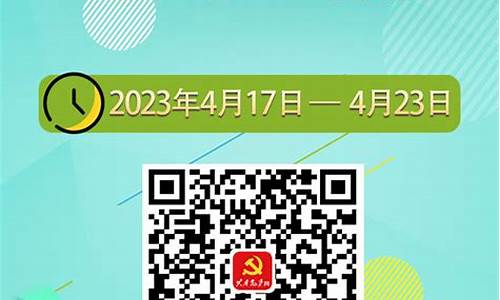 20213.17油价_2023年4月17日油价调整最新消息最